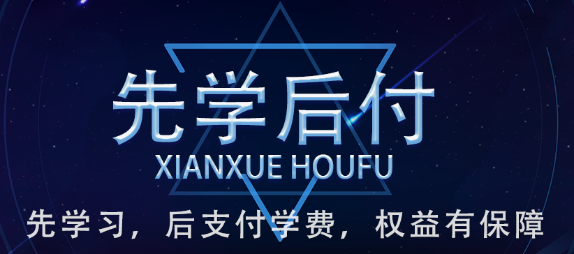 思学容付