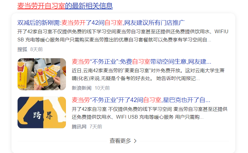 诚学信付