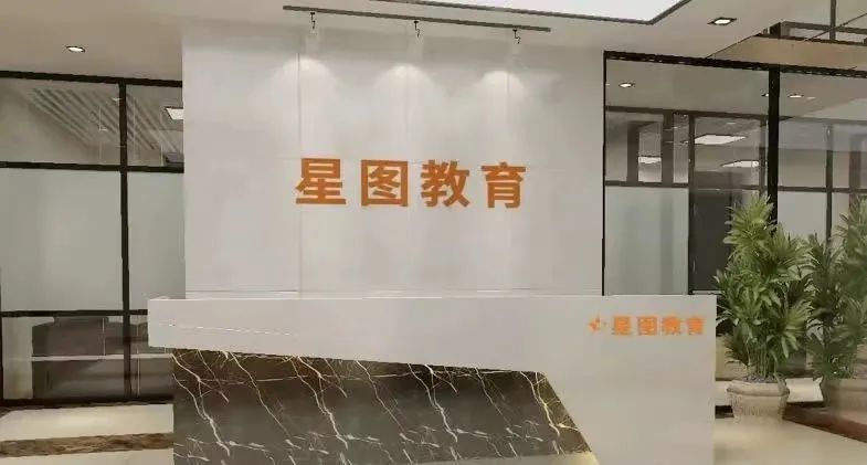 诚学信付