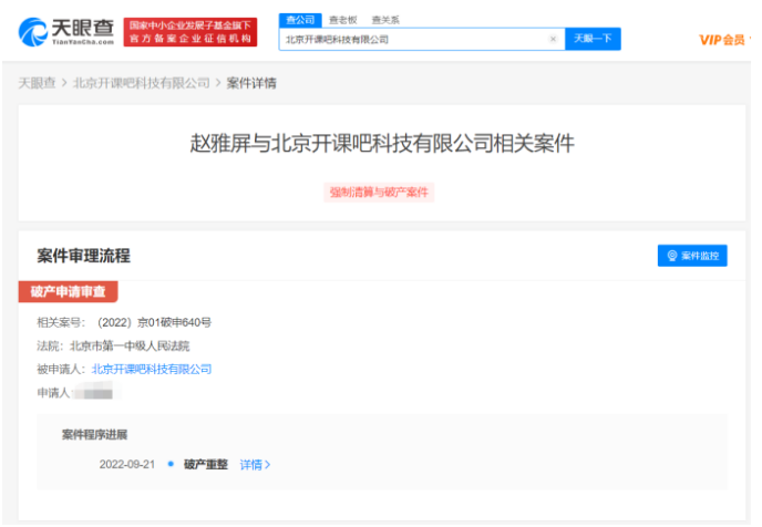 诚学信付