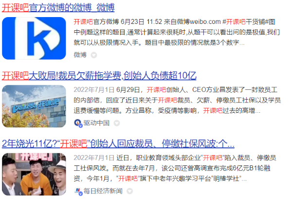 诚学信付