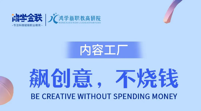 诚学信付