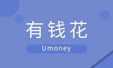 诚学信付