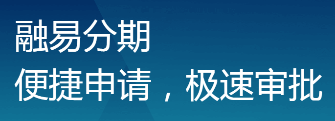 诚学信付