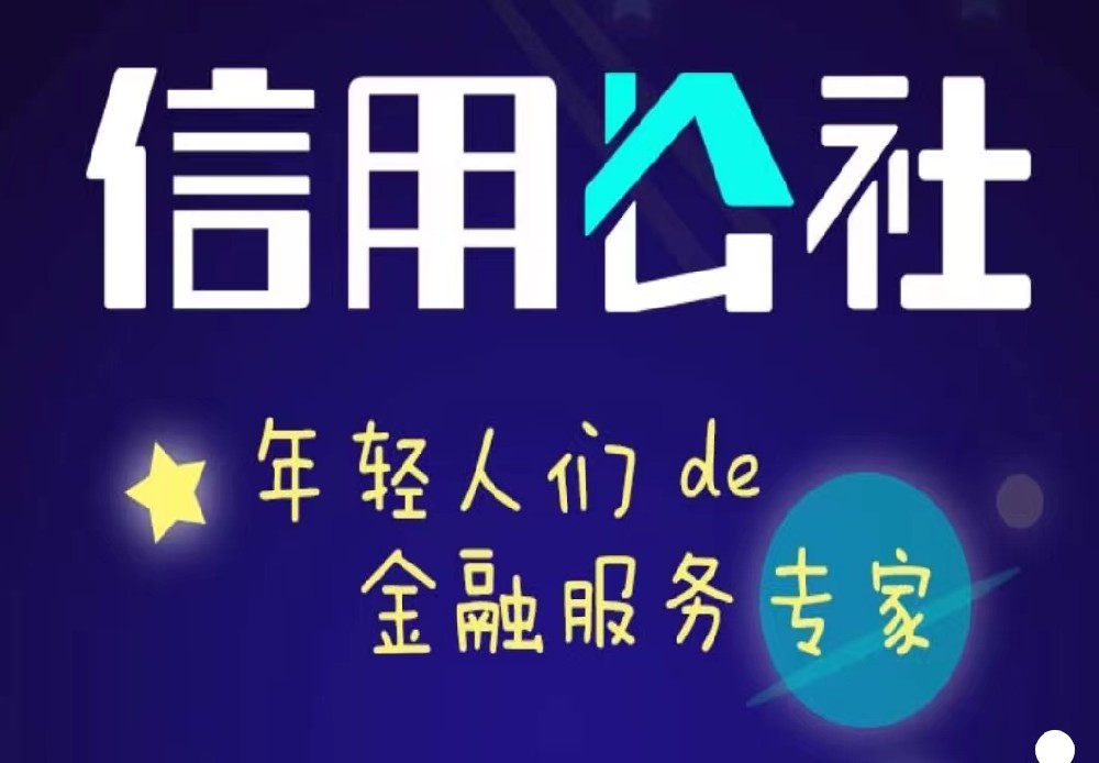 诚学信付