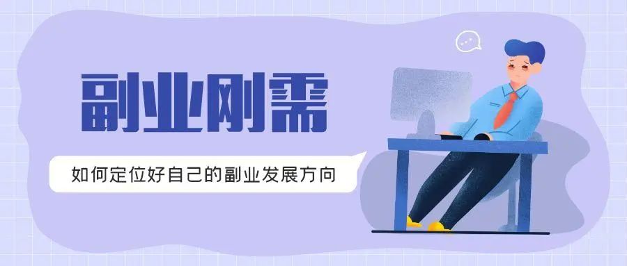 诚学信付