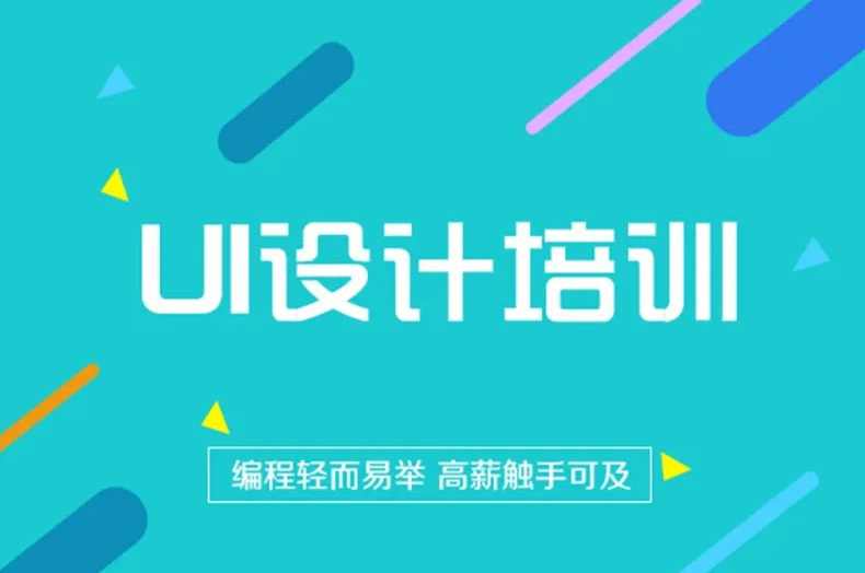 诚学信付