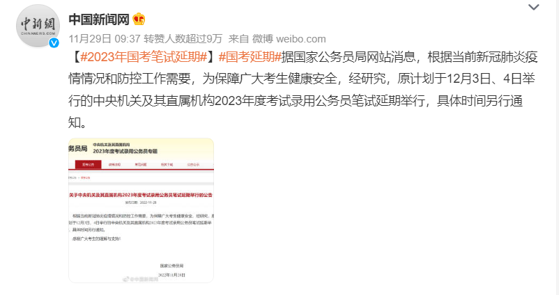 诚学信付