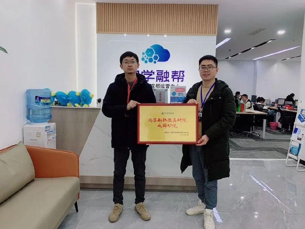 诚学信付