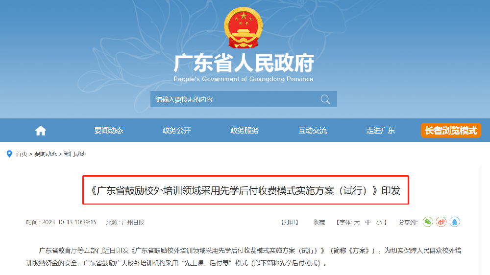 诚学信付.jpg