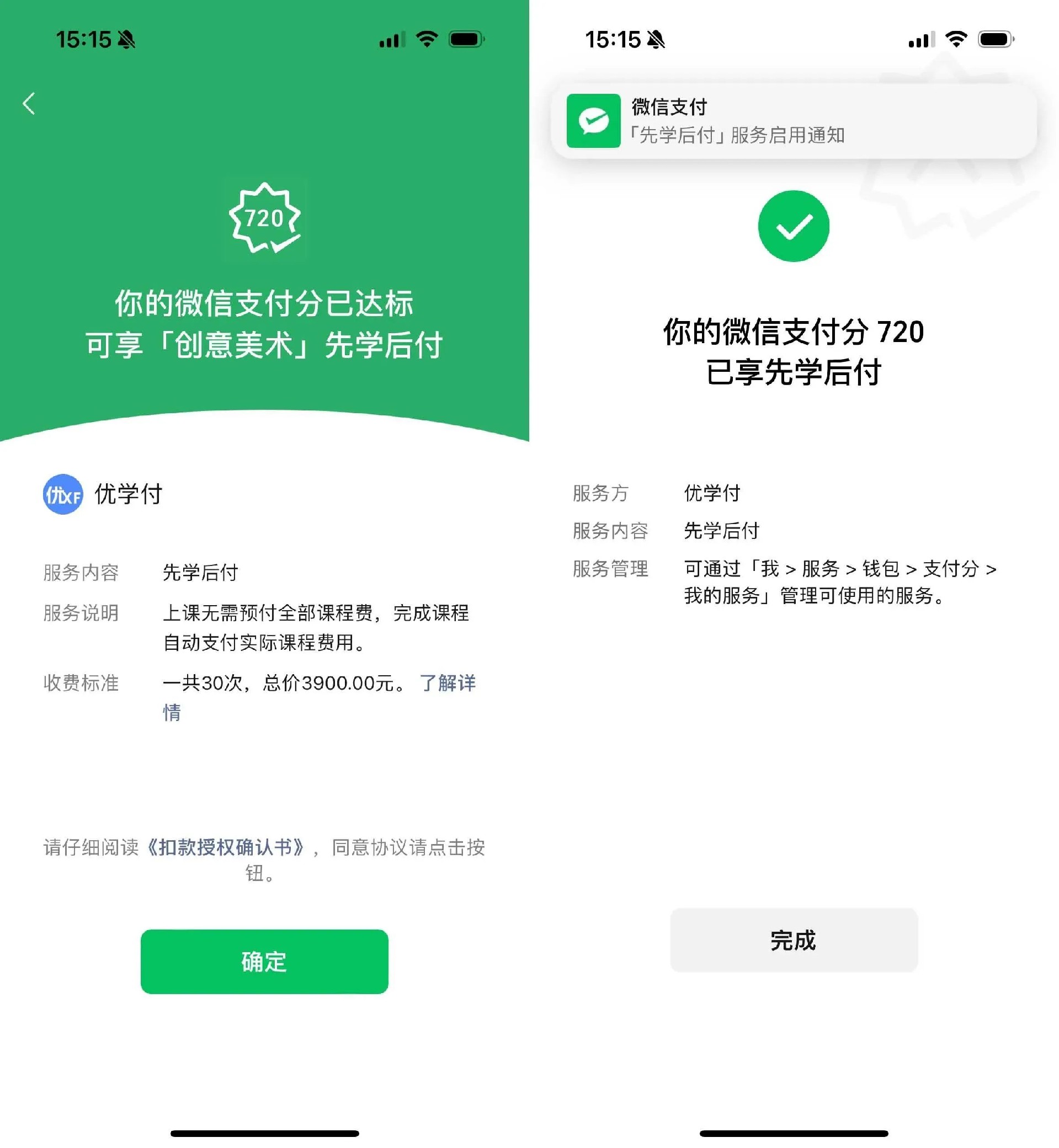 鸿苗育学