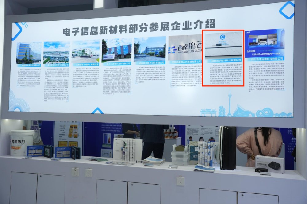 诚学信付