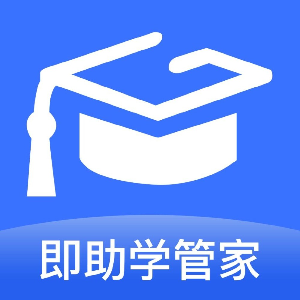 一文看懂“即助学”教育分期平台